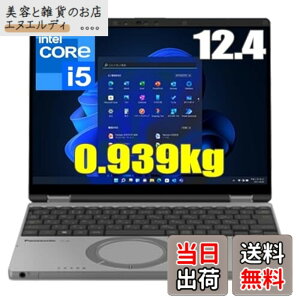 �y���������z���b�c�m�[�g Let'sNote SR4 CF-SR4RDAAS Windows11 Pro 64bit ��13����Corei5-1345U ������16GB SSD 256GB ���w�h���C�u�񓋍� ��������LANax Wi-Fi6E Bluetooth5.3 ��F��web�J���� ���{��L�[�{�[�h 12.4�^ FHD