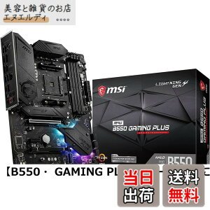 �y���������zMSI B550M PRO-VDH AMD Ryzen 5000/4000G/3000�V���[�Y�v���Z�b�T�Ή� Socket AM4 DDR4 PCIe4.0�Ή� Micro-ATX �}�U�[�{�[�h MB6468