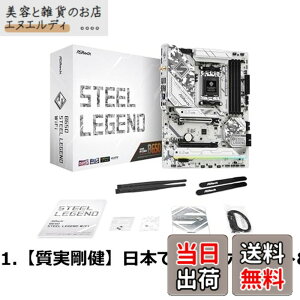 �y���������zASRock �}�U�[�{�[�h B650 Steel Legend WiFi AMD Ryzen 7000 �V���[�Y CPU (Soket AM5) �Ή� B650 �`�b�v�Z�b�g DDR5 ATX �}�U�[�{�[�h �y�������K�㗝�X�i�z