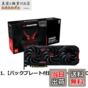 �y���������zPower Color AMD Radeon RX9070 ���� �O���t�B�b�N�{�[�h GDDR6 16GB �p���[�J���[ �y�������K�㗝�X�i�zRX9070 16G-L/OC