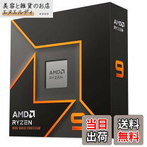 楽天市場】Ryzen 9 9900Xの通販