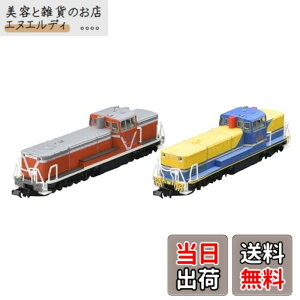 �y���������z�g�~�[�e�b�N TOMIX N�Q�[�W �M���S�� TDE10�` 1�E2���@ �Z�b�g 98145 �S���͌^ �f�B�[�[���@�֎�