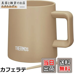 �y���������z�T�[���X �^��f�M�}�O�J�b�v 350ml �J�t�F���e �H��@�Ή� ���ʃZ���~�b�N���H�ŉ��ꂪ���ɂ��� �R�[�q�[�J�b�v �}�h���[�t�� JDZ-350 CL