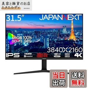 �y���������zJAPANNEXT 31.5�C���` ���j�^�[ 4K UHD 3840x2160�𑜓x IPS �f�B�X�v���C (HDMI/DisplayPort/��������/��](�s�{�b�g)�@�\/�u���[���C�g�J�b�g) JN-IPS315UHDR-C90W-HSP