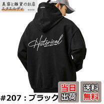 楽天市場】ぱーかの通販