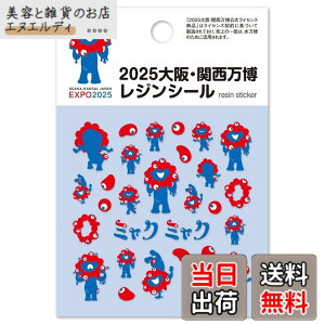 �y���������z���W���N���u(RESIN CLUB) 2025���E�֐����� �~���N�~���N ���W���V�[�� BA-MYA-103