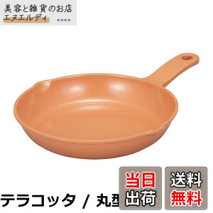 �y���������z�V�[�r�[�W���p�� �O�����p�� �ی^19cm �}�X�^�[�h ���Ă��O�����Ŏg���� �O�����v���[�g ���O�ʃZ���~�b�N�h�����H �H����@�Ή� copan