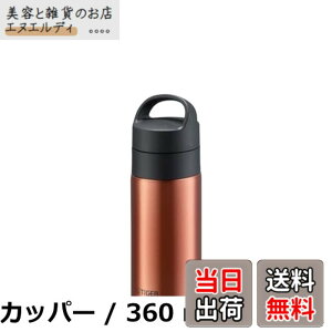 �y���������z�y�Y�_�Ή��z�^�C�K�[���@�r ���� 480ml �^��f�M�Y�_�{�g�� �X�e�����X�{�g�� �r�[��OK �ۉ��ۗ� �����^�� �R���p�N�g �z���C�g MKB-T481WJ
