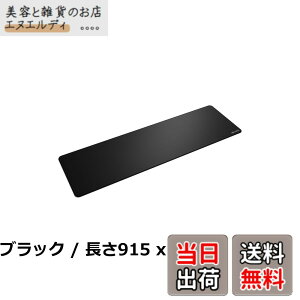 �y���������zGlorious Mouse Pad 2 Stitched 3XL White �z���Q�[�~���O�}�E�X�p�b�h (1220 x 610mm) GLO-MP2-CLTH-STC-3XL-WHT MS0776