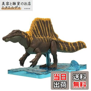 �y���������zBANDAI SPIRITS(�o���_�C �X�s���b�c) �w�W�����V�b�N�E���[���h�^�����̑�n�x �v���m�T�E���X JURASSIC WORLD �X�s�m�T�E���X �F�����ς݃v�����f��