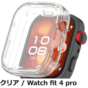 �y���������zAnkersaila �P�[�X �Ή� Huawei fit 4/Huawei fit 4 pro,�P�[�X �J�o�[ TPU �S�ʕی� �J�o�[ �y�� �ϏՌ��� �C�菝�h�~ �����ߗ� �E���ȒP (��, Watch fit 4 pro)