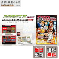 楽天市場】taito イーグレットツーミニフルパッケージ 豪華特装版(初回 