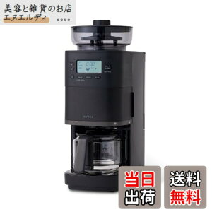 �y���������z�V���J �R�[�����S�����R�[�q�[���[�J�[ �J�t�F�΂� PRO CM-6C271(K) �u���b�N�b�K���X�T�[�o�[ �X�e�����X�t�B���^�[�t�� �V�`��h���b�p�[�̗p �~���ꎞ��~�@�\ ���E���Ή� ��