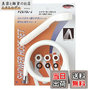 �y���������zKVK �o�X�p�V�����[�Z�b�g PZ970L-2