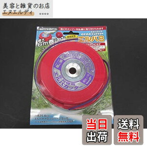 �y���������z�O�z���� (SANYO METAL) �i�C�����J�b�^�[ �G���oB