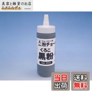 �y���������z������ ���`���[�N�� ����300g TC-K300