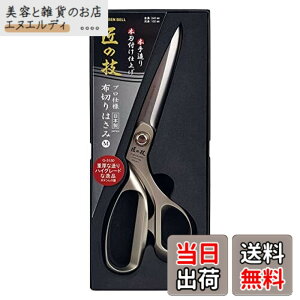 �y���������z�O���[���x��(Green Bell)GREENBELL �X�e�����X�� �z�؂�͂���M G-5150