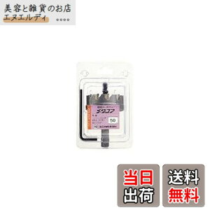 �y���������z���j�J ���d�z�[���\�[���^�R�A 70mm MCS70