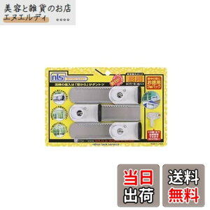 �y���������z���{���b�N�T�[�r�X �͂���[�� �T�b�V�p���h�Ə� �͂���[�ʌ��t 3�� DS-H-15V