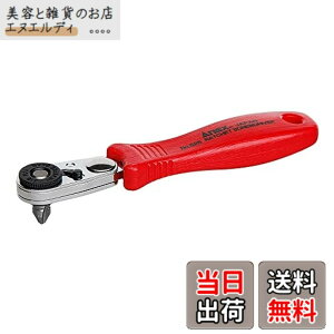�y���������z�A�l�b�N�X(ANEX) ���`�F�b�g�h���C�o�[ �I�t�Z�b�g �R���p�N�g�r�b�g52 �X�g���[�g�^ ���Z�r�b�g�t No.525
