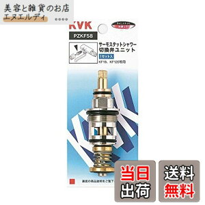 �y���������zKVK �T�[���V�����[�؊��ك��j�b�g PZKF58