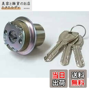 �y���������zMIWA(���a���b�N) PR�V�����_�[ LIX�^�C�v�@�� ���� ��ւ� MCY-243 TE0/LIX�X�e�����X�փ��[���C���F(ST)33-42mm
