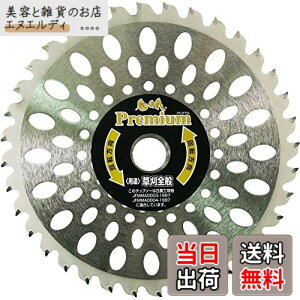 �y���������z�S�̒� Premium(�v���~�A��)�`�b�v�\�[ 230x36P