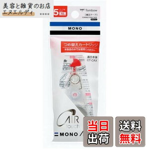 �y���������z�g���{���M �C���e�[�v ���m�G�A�[�ߑւ��J�[�g���b�W 5mm CT-CAR5 �y�܂Ƃߔ���10�Z�b�g�z