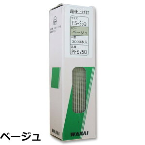 �y���������zWAKAI ���d�グ�B 3000�{�� PFS25