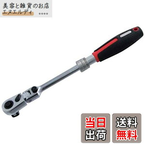 �y���������z�X�G�J�Q�c�[��(��) Pro-Auto 3/8DR.�L�k���t���b�N�X���b�N���`�F�b�g�~�j�^�C�v STR-F3C