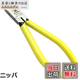 【送料無料】フジ矢 ステンレス製