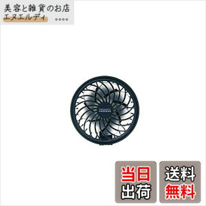 �y���������zPRISMATE�i�v���Y���C�g�j�n���Y�t���[ 5way�~�j�t�@�� PR-F063 (NV�i�l�C�r�[�j)