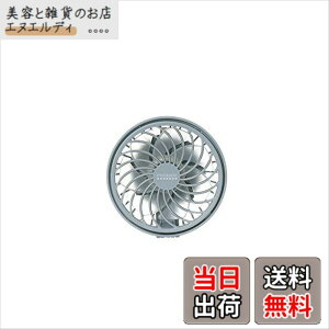 �y���������zPRISMATE�i�v���Y���C�g�j�n���Y�t���[ 5way�~�j�t�@�� PR-F063 (BY�i�u���[�O���[�j)