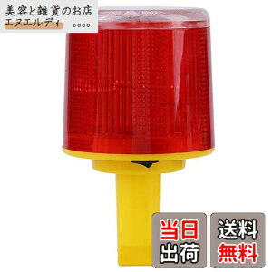 �y���������z���z�x���� �\�[���[�x�� �Z�L�����e�B�V�X�e�� �ԐF��퓔 ���O�\�[���[�[�d 100ma�\�[���[�p�l�� �t���b�V�� ��Ԃ̎����_�� �����̎����[�d �^���[�N���[���E���H��ƁE
