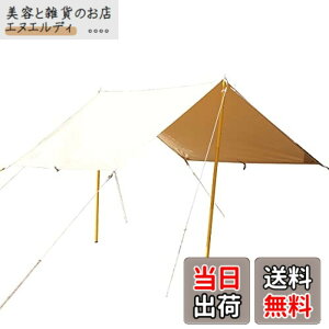 �y���������z�m���f�B�X�N Nordisk �~�j�^�[�v �J�[�� �J���~�j Kari Mini Tarp Sand 148062 Colour My Adventure [���s�A���i]
