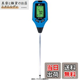 【送料無料】シンワ測定(Shinwa Sokutei) 土壌酸度計