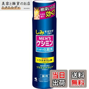 yzMen'sPV~ YPV~ϐ j̃V~΍ 160ml y򕔊Oiz Lbh 1 TCYF1