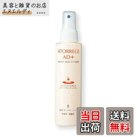 【送料無料】アトレージュAD+薬用クールローション 150ml [医薬部外品] サイズ：150ミリリットル (x 1)