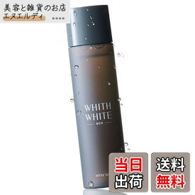 【送料無料】フィスホワイト メンズ 化粧水 美白 保湿 120ml プラセンタ コラーゲン 配合 医薬部外品 サイズ：120ミリリットル (x 1)