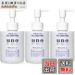 yzy܂ƂߔzE[m XLPA^N (ς) YtF[XPA 160ml (򕔊Oi)×3