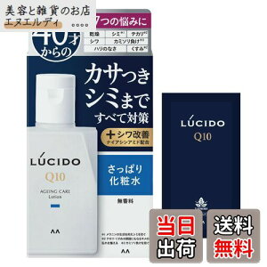 yzLUCIDO(V[h) y򕔊Oizpg[^PA ϐ FFNAATCYF110ml+Tv(XLN[2g)