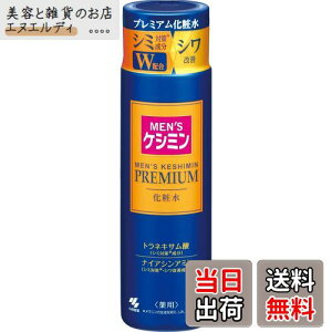 yzyz YPV~ [ ѐ ] v~Aϐ yVP ΂΍ iCAVA~hƃglLT_ z/p 򕔊Oi (160ml) FFu[