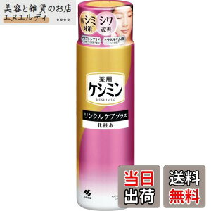 yzyz[ PV~ ] PV~NPAvXϐ {́yiCAVA~hƃglLT_ zzyV~\h VPz[ѐ ]򕔊Oi (160ml) FFsN