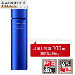 yzANA[x g[gg[V (uCgjO) { TCYFgCA 100mL