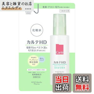 �y���������z�y��򕔊O�i�z �J���eHD �o�����X�P�A ���[�V���� �F�F�N���A