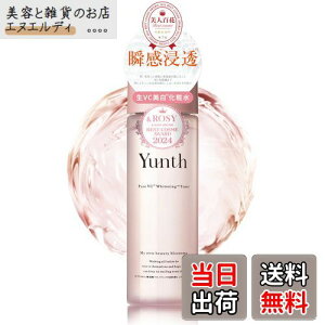 yzy AoT_[zYunth (X)y򕔊OizVC ϐ 120mL (ϐ/RX/XLPA/ь/ϕi/e)