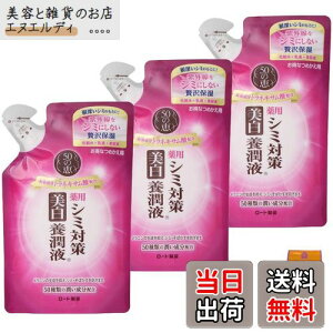 yzy3Zbgz50̌b pV~΍  {t ȋl֗p 200ml×3 ƃMtgt FFzCg