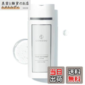 yzy򕔊Oiz glLT_ ϐ 120ml ϐ   V~ ΂ j q Zx CONODO (Rmh) glzCgjO[V FFATCYF120