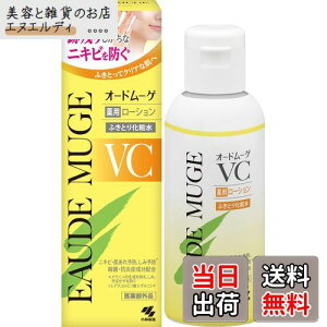 yzI[h[Q yzVC p[V160mL r^~C EہERǐz FFCG[