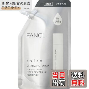 yzt@P (FANCL) toiro oC^CWOhbv FFzCg